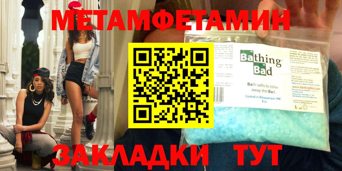 Амфетамин 97%  mega ТОР  Шуя  Вход с VPN 