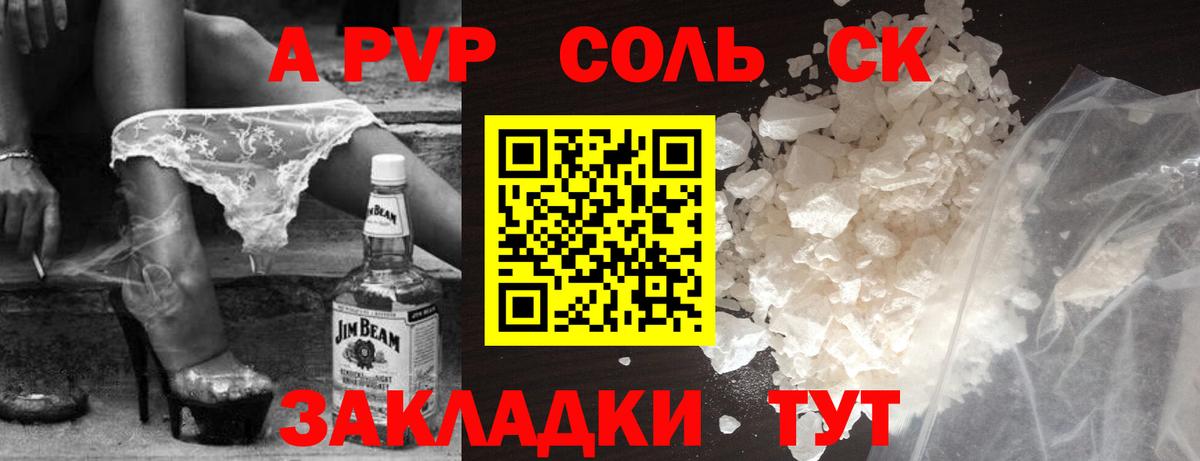 Шуя  купить наркотики сайты  Вход с VPN  Alpha-PVP кристаллы  A-PVP Crystall 