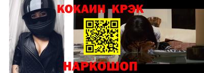 кокс Бузулук