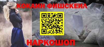 синтетический гашиш Бугуруслан