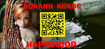 кокс Бузулук