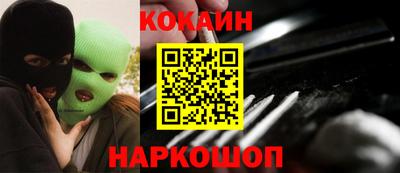 кокс Бузулук