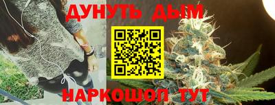 синтетический гашиш Бугуруслан