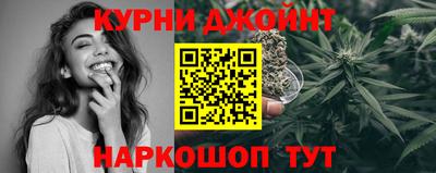 синтетический гашиш Бугуруслан