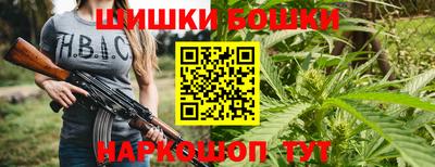 синтетический гашиш Бугуруслан