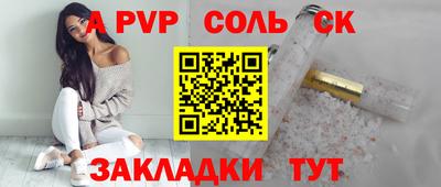 сатива Будённовск