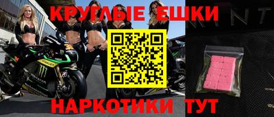 синтетический гашиш Бугуруслан