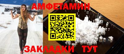 сатива Будённовск