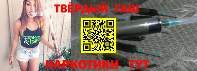 синтетический гашиш Бугуруслан