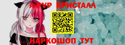 сатива Будённовск