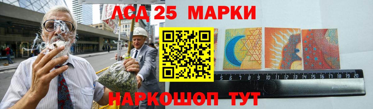 Шуя  LSD-25 экстази кислота  ЛСД экстази кислота  Вход с VPN 