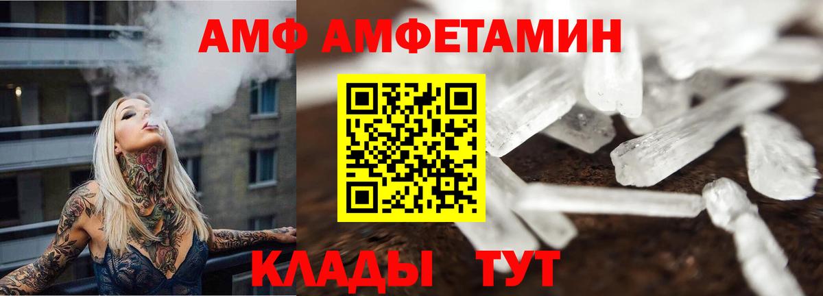 МЕТАМФЕТАМИН пудра  Вход с VPN  Шуя 