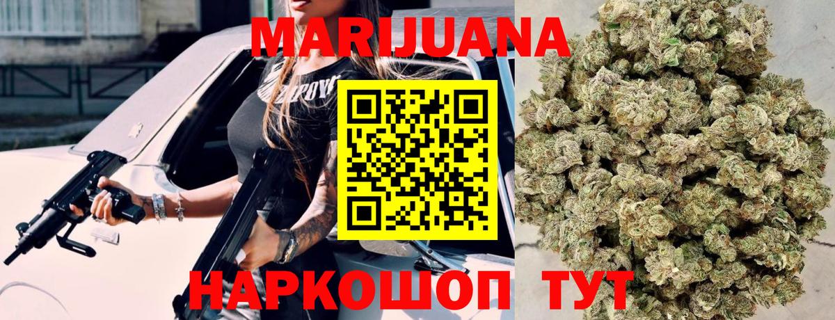 Конопля конопля  Вход с VPN  Конопля Ganja  Шуя 
